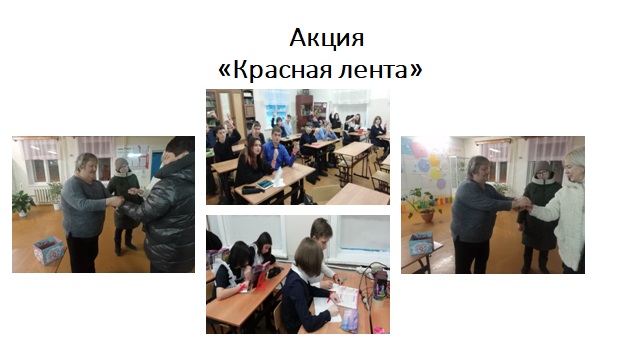 «Здоровая семья».