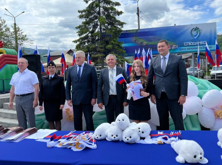 ВРУЧЕНИЕ ПАСПОРТА ГРАЖДАНИНА РФ.